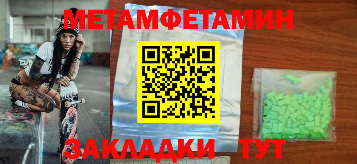 АМФ VHQ Петропавловск-Камчатский