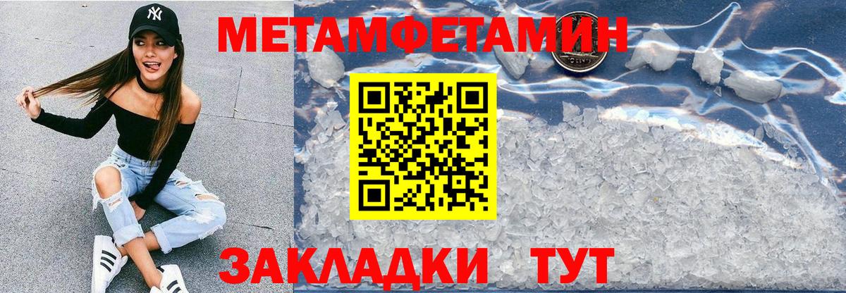 Амфетамин  Вход с VPN  площадка клад  АМФЕТАМИН 97%  Петропавловск-Камчатский 