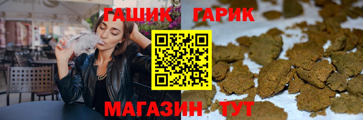 Мефедрон Петропавловск-Камчатский