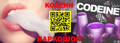 ГАЛЛЮЦИНОГЕННЫЕ ГРИБЫ Бузулук