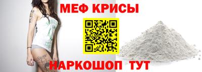 соль ск Бугуруслан