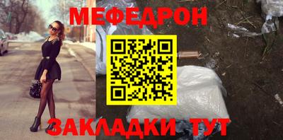 соль ск Бугуруслан