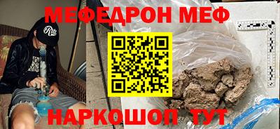 соль ск Бугуруслан