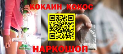 соль ск Бугуруслан