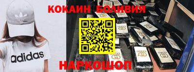 тгк Будённовск