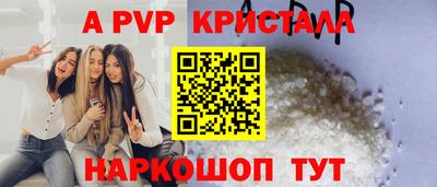 соль ск Бугуруслан