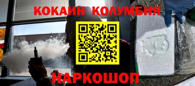 тгк Будённовск