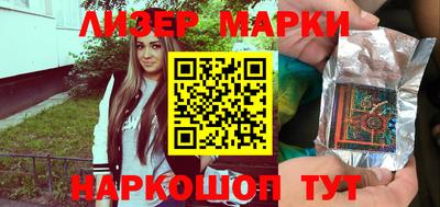 соль ск Бугуруслан