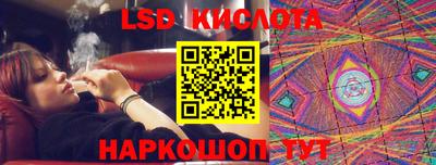 кокаин Рузаевка