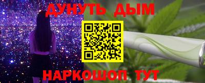 тгк Будённовск