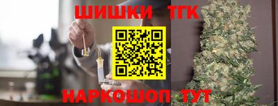 соль ск Бугуруслан