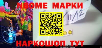 ГАЛЛЮЦИНОГЕННЫЕ ГРИБЫ Бузулук