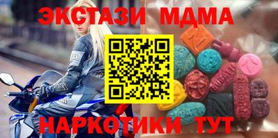 соль ск Бугуруслан