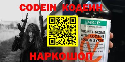 ГАЛЛЮЦИНОГЕННЫЕ ГРИБЫ Бузулук