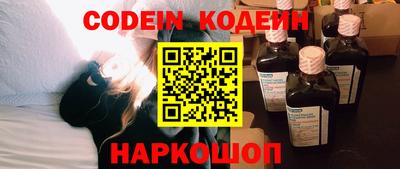 ГАЛЛЮЦИНОГЕННЫЕ ГРИБЫ Бузулук