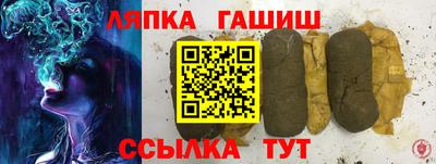 тгк Будённовск