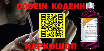 ГАЛЛЮЦИНОГЕННЫЕ ГРИБЫ Бузулук