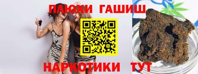 тгк Будённовск