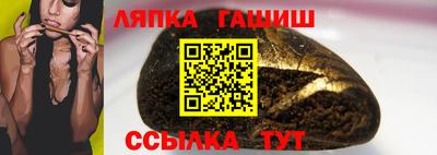 соль ск Бугуруслан