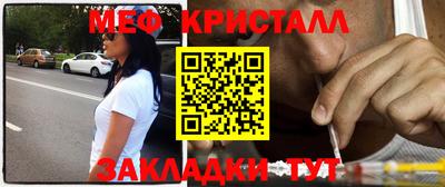 соль ск Бугуруслан