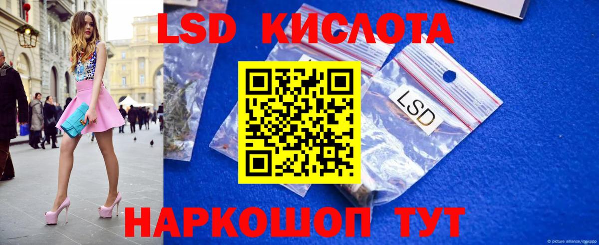 LSD-25 экстази ecstasy  Вход с VPN  Петропавловск-Камчатский  Лсд 25 экстази ecstasy 