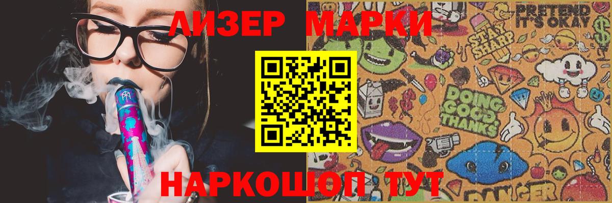 LSD-25 экстази кислота Петропавловск-Камчатский