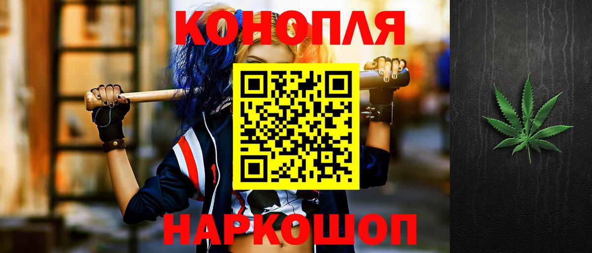 Бошки Шишки марихуана  Вход с VPN  Шишки марихуана конопля  Конопля VHQ  Петропавловск-Камчатский 