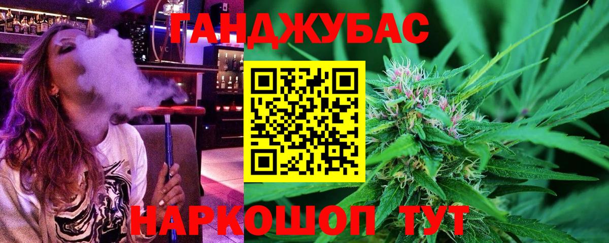Каннабис AK-47 Петропавловск-Камчатский